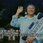 나왕따시키던애가 프사좋아요누르는데