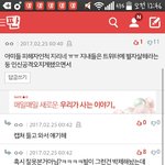 [방탄소년단] 우리  까일때 <b>암묵적</b>으로 캡쳐만 한게