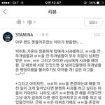[방탄소년단] 아 진짜 <b>극혐</b>