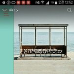 [방탄소년단] 우리 융기 <b>민주화</b>운동 노래