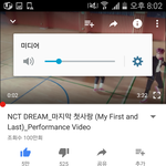 [NCT] 나 이제 좀 스엠이 이해 가