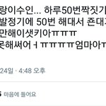 [EXO] 아니 홈오ㅅㅂ이게 뭐임?