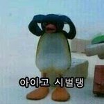 [인피니트] 괜히 또 <b>막</b> 걱정된다ㅠㅠㅠ