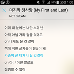 [NCT] 난 마크랩이 진짜 좋은 이유가