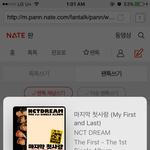 [NCT] 진짜 이민형 대박인게