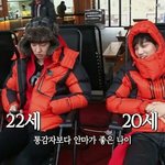 [EXO] 애들 나이 <b>현타</b>는