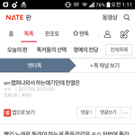 [EXO] 나만 이런글 싫냐ㅠㅠㅠㅠ