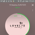 [러블리즈] 아직 <b>성숙</b> 3부작인가