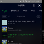 [레드벨벳] ㅇㅌ에 <b>칭찬글</b> 많아서 기분좋다