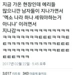[EXO] 아 엑소나라 언제 만들어짐ㅅㅂ?