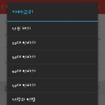 [댓글부탁해] 판 이거 ㄹㅇ 불편함