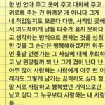 [EXO] 애들앙 기억나니