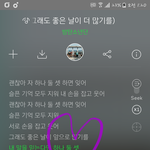 [방탄소년단] 이삐들에게