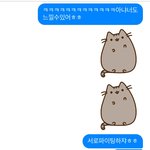 [남자의심리] 남자분들 <b>여사친</b>이 이렇게 말해주면