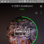 [BTOB] 지금 힘 다빠지면 안되는거 알지?ㅎ