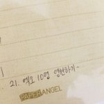 [EXO] 내 흑역사..ㅋ