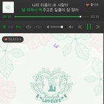 [러블리즈] 일단 아쉬운 마음 내일까지 가지고 가려구..