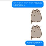 [<b>댓글</b>부탁해] 페메하다가 남사친 <b>반응</b>이