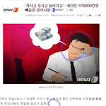 [콜로라도] <b>형들</b> 이거 나만 불편해?.jpg