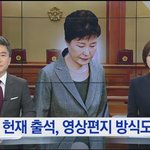 [콜로라도] <b>헌법재판소</b>에 몰래온 손님.jpg
