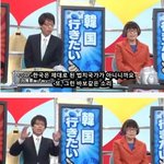 [콜로라도] 한국 <b>비하</b>한 열도 개그맨.jpg