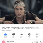 [EXO] 늑대와<b>미녀</b> 조회수 ㅇㅇ