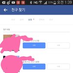 [EXO] 야 새로고침해도 <b>친구신청</b> 와있으면