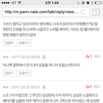 [방탄소년단] 환장하겠네