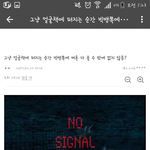 [방탄소년단] 봐봐 쟤들이 애초부터 <b>계획</b>해온거