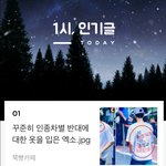 [EXO] 크흥흥ㅠㅠㅠㅠㅠ이 글 댓글 너무 좋아ㅠㅠㅠ