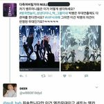 [방탄소년단] 이야 역대급 내로남불