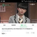 [NCT] 애들<b>아이</b>댓글ㄹㅇ이야?