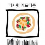 [<b>귀요밍</b>] 귀여운 사진 좀 줘랑