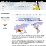 [이삐] 강요는 아니지만