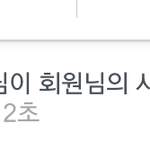 [EXO] 아 여리 좋아요 찾기 조카 힘들었다