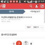 [방탄소년단] 우리와 쨉도 비교안되는 성숙한 팬덤.<b>jpg</b>