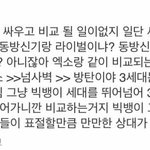 [EXO] 지금 왔는데 너무 맞는말이라서 물구<b>나무섬</b>