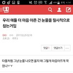 [EXO] 미친 ㅆ1발