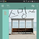 [방탄소년단] <b>지적</b>해줘