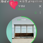 [방탄소년단] 우리도 저쪽이 하는것처럼