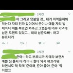 [방탄소년단] 낮누가 <b>준이</b>라고 불러주는게 좋대