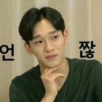 [EXO] 짹년들 최소 갓<b>스터</b> 5000번은 넘었겠지
