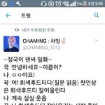 [방탄소년단] 졍극..??정국..?!정국!!!!!!!전!!!정!...