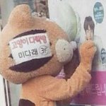 [EXO] 난 지금 졸라 김치국 마시면서 <b>설레</b>하고 있음