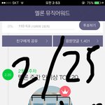 [방탄소년단] <b>pdf</b> 따는거