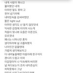 <b>가사</b> 왤케 슬프냐 ( 맞춤법 주의