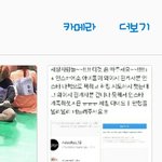 [방탄소년단] 오늘만 <b>해도</b> 캡쳐한거