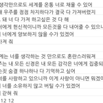 [조언부탁해] (<b>귀</b>짤아님우리집고양이걸고)글 이런식으로 쓰는거 ㅂㄹ임...