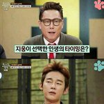 [EXO] 허세웅 ㅇㄱㄹㅇ