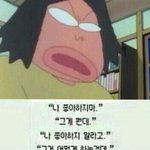 귀짤 올리는애들 미래남편 <b>오수</b>